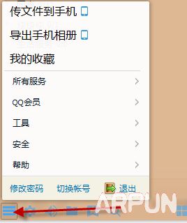 QQ2015ôָɾĺ