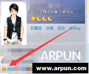 ȥQQռķʼ¼ȥQQռķʼ¼ arpun.com