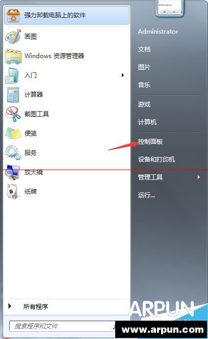 QQ登录Win10升级助手加速0.2天QQ等级