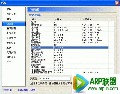 QQ2017密码更改方法详细说明