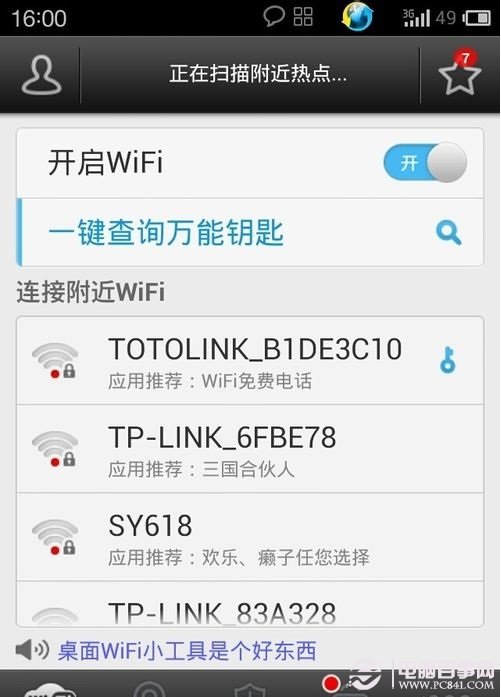 wifiԿƽô鿴wifiԿƽô鿴wifiԿƽ鿴̳