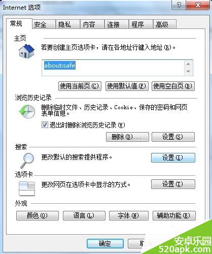 qq钱包打开不了怎么办?