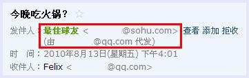 QQ“ͨSMTP” 