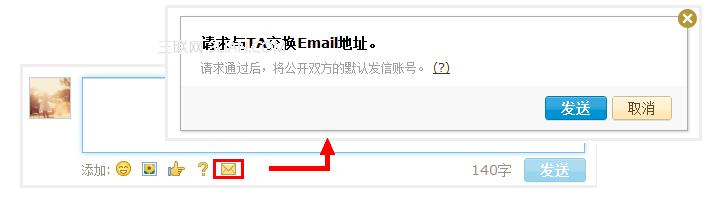 ʲôǽQQEmailַ 