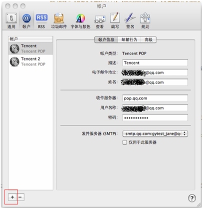 MacʼӦóMailӶQQʻ?