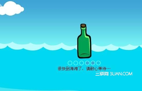 QQ邮箱漂流瓶添加瓶友有上限吗？