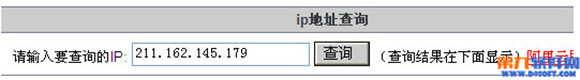 QQô鿴Էipַ