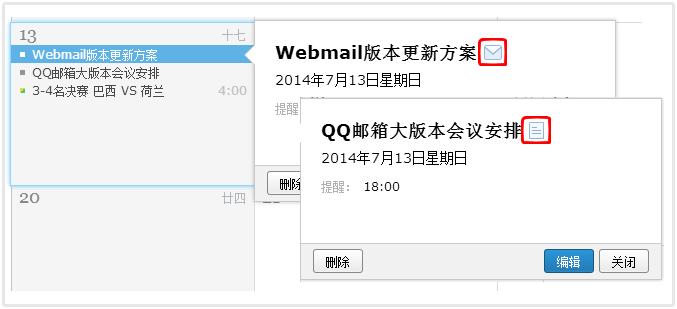 QQ֪ճصĸϢԲ鿴Դ 