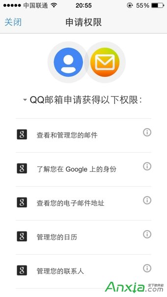 QQ邮箱怎么代收Gmail邮件？ Gmail邮件不能收怎么办？