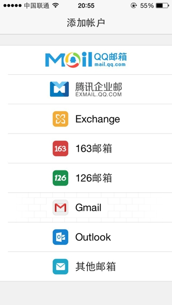 QQ邮箱代收Gmail邮件图文说明教程分享