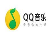 QQ音乐中新建播放下文并添加歌曲的具体方法