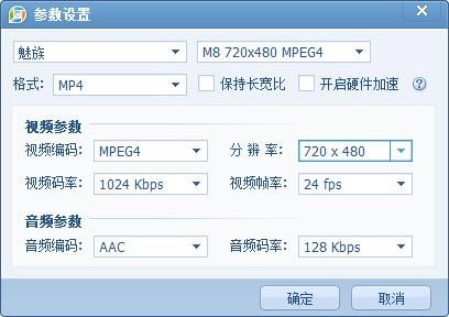 在QQ影音中实行打开3D播放模式的详细步骤