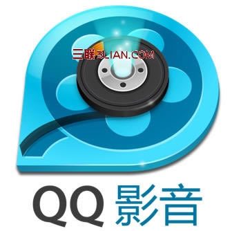 QQ影音怎么自已手工载入字幕_QQ技巧