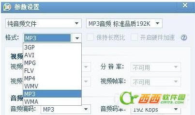 qq影音如何提取视频中的音频文件？_视频播放指南