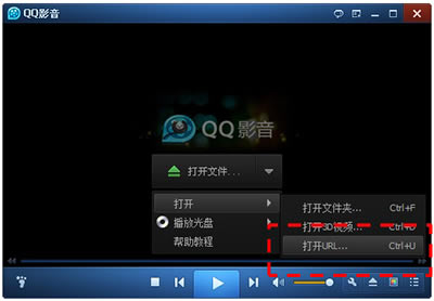 为什么QQ影音无法看游戏直播？_视频播放指南