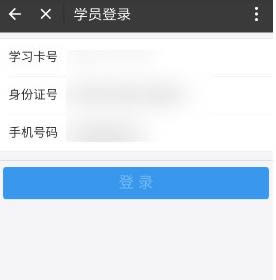 支付宝怎么进行驾照考试_手机软件指南