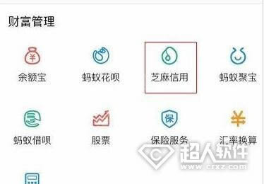 支付宝如何免费借伞?_手机软件指南