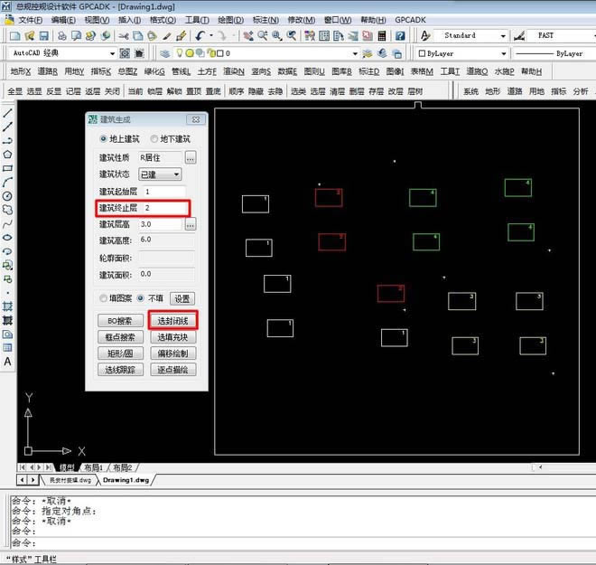 cad׼ȷͳCADϸ̳