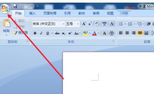 Office2007ʵв鿴üϸ