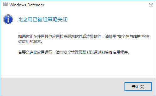 win10رwindows defenderļ򵥽̳