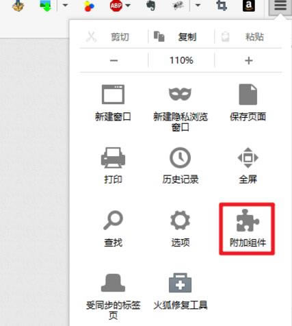 FirefoxгֲղҳĴ