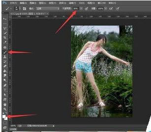 使用Photoshop CC进行调节照片曝光度的设置步骤_装机软件