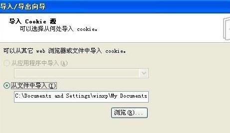 ʵе뼰cookieľ