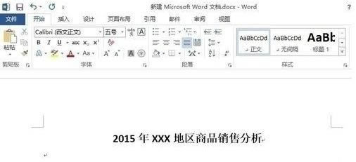 Word2013ʵͼĲ