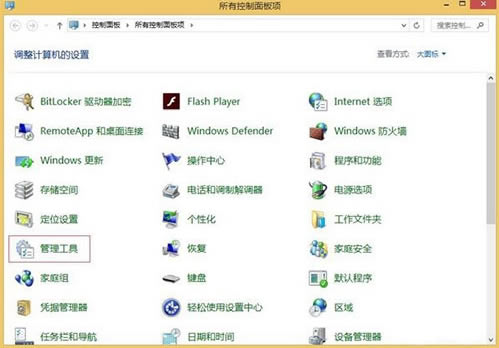 win8ϵͳرwindows searchļ򵥽̳