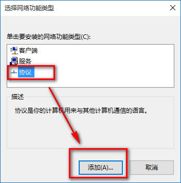 win10 IE浏览器无法打开页面该怎么处理？_装机软件