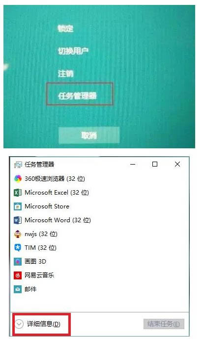 Windows 10电脑启动后黑屏只有鼠标能动的处理指南_装机软件