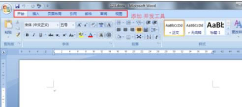 Office2007ʵӿѡķ