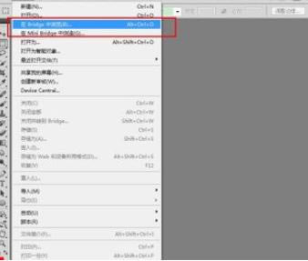 在photoshop中实行使用Bridge的详细设置步骤_装机软件