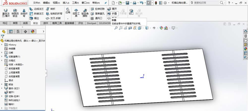 SolidWorksɢȿ׵ľ