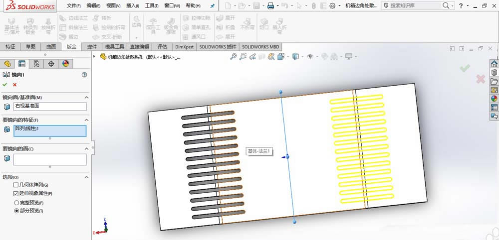 SolidWorksɢȿ׵ľ