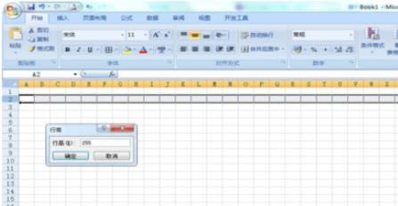 Office2007нñʼʽĵϸ