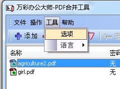 ʰ칫ʦʹPDFϲߵϸ