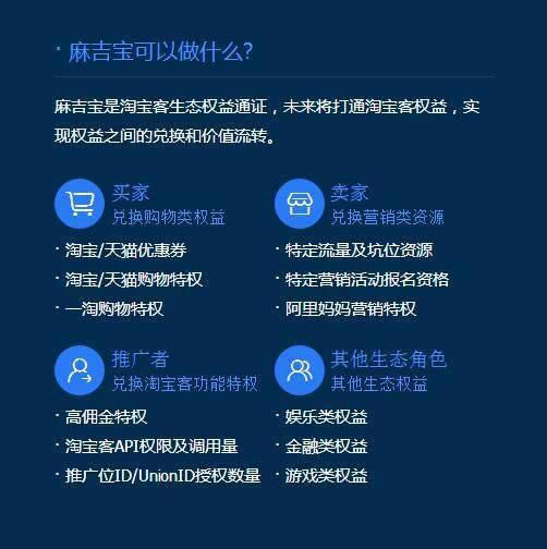 麻吉宝能够帮助用户做什么_装机软件