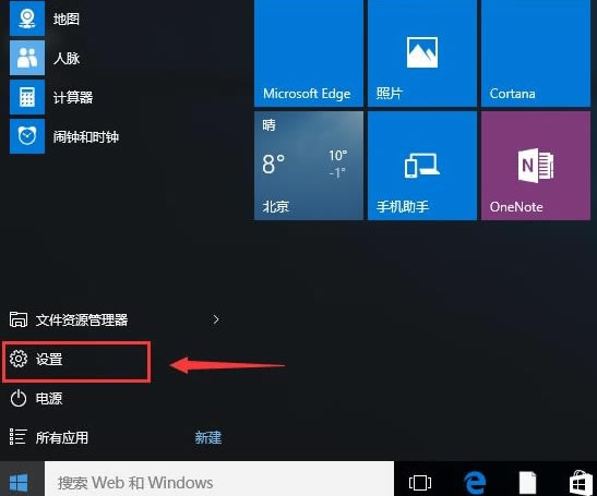 win10洩Խ߲ȫ紦