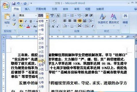 Word2007нСľ巽