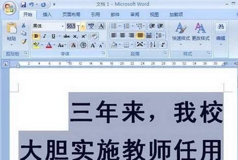 Word2007нСľ巽