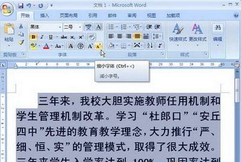 Word2007нСľ巽