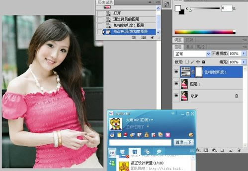 使用photoshop设计出水墨风格手绘效果的详细步骤_装机软件