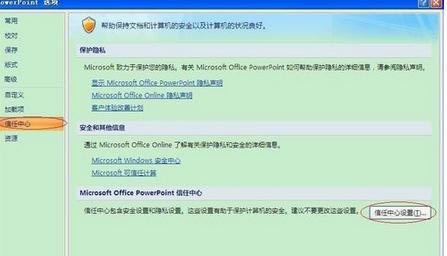 office2007ʵмصʱĲ