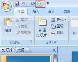 office2007ʵмصʱĲ