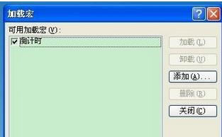 office2007ʵмصʱĲ