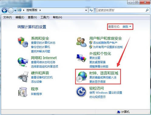 win7系统文字出现乱码的处理指南_装机软件