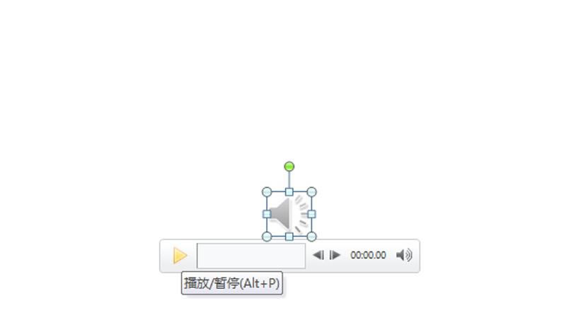 使用ppt2010录制声音的容易指南_装机软件