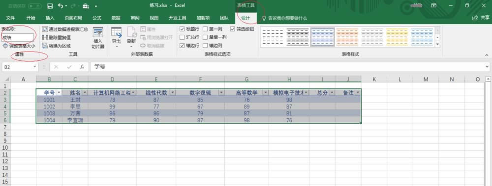 Excel2016ʽṹõĽ̳