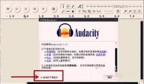 audacityʵеƵʽļϸ